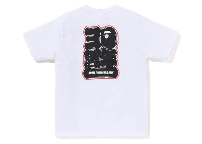 BAPE Store Hong Kong Bape 30th Anniversary Ape Head Tee Set White - Stockx_View_02